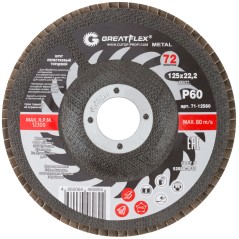 Круг лепестковый торцевой GREATFLEX (72 лепестка) 125x22.2 мм, Р60