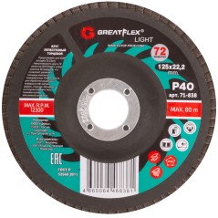 Круг лепестковый торцевой GreatFlex Light (72 лепестка): 125 х 22,2 мм, P40