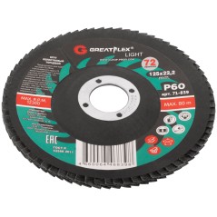 Круг лепестковый торцевой GreatFlex Light (72 лепестка): 125x22,2 мм, P60