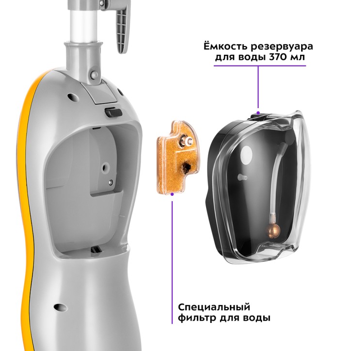 Паровая швабра КТ-1047 Паровая швабра КТ-1047