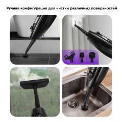 Паровая швабра 2 в 1 КТ-1061