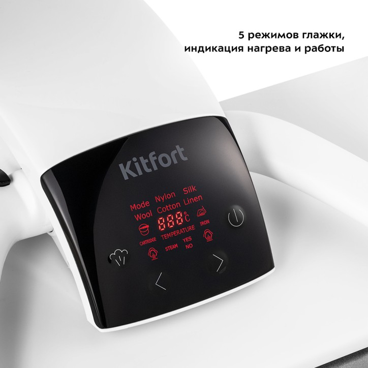 Гладильный пресс КТ-2607 Гладильный пресс КТ-2607