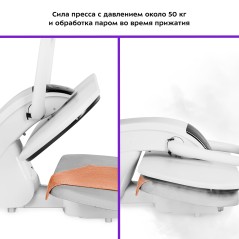 Гладильный пресс КТ-2607