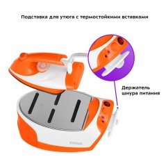 Паровая станция KT-9135-2 бело-оранжевый
