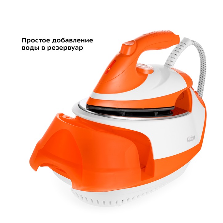 Паровая станция KT-9135-2 бело-оранжевый