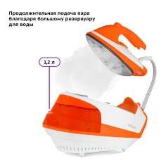Паровая станция KT-9135-2 бело-оранжевый
