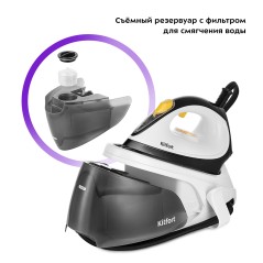 Паровая станция КТ-9148