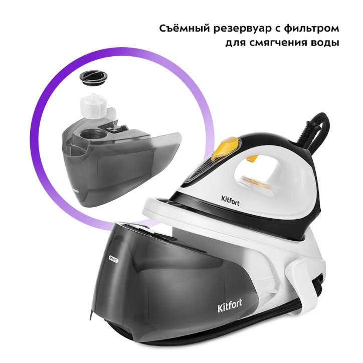Паровая станция КТ-9148 Паровая станция КТ-9148