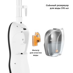 Паровая швабра КТ-1045