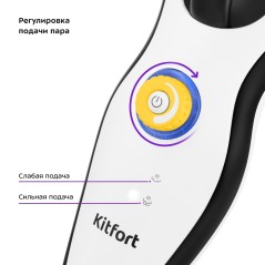 Паровая швабра КТ-1045