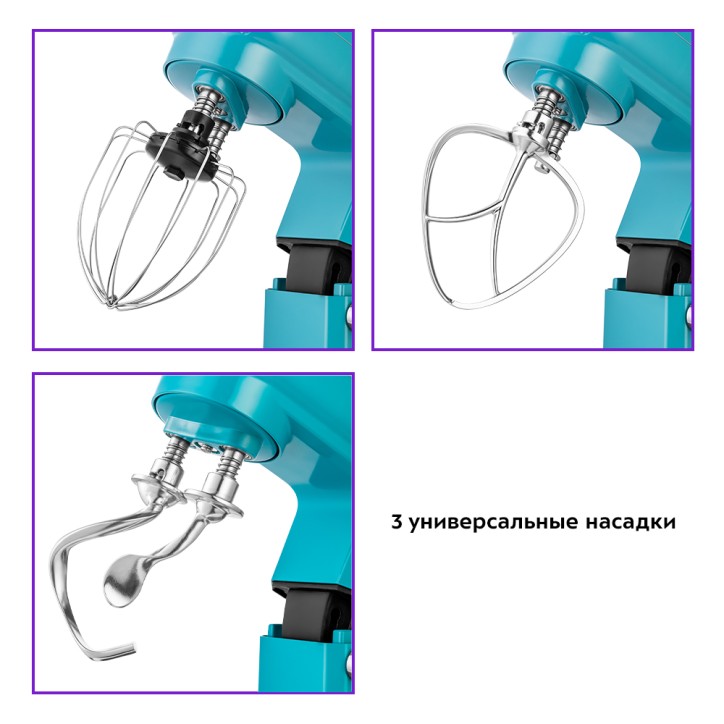 Планетарный миксер KT-3416-2 темно-бирюзовый
