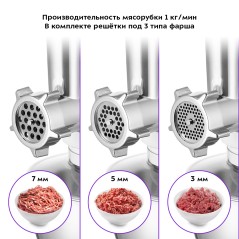 Цельнометаллический планетарный миксер 4 в 1 KT-3423-1 белый