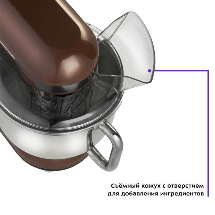 Планетарный миксер KT-1343-3 кофейный