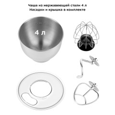 Планетарный миксер KT-3415-3 красный