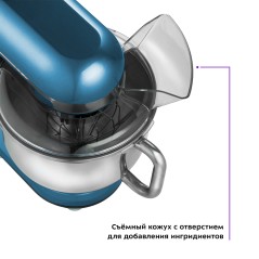 Планетарный миксер KT-1343-2 светло-голубой