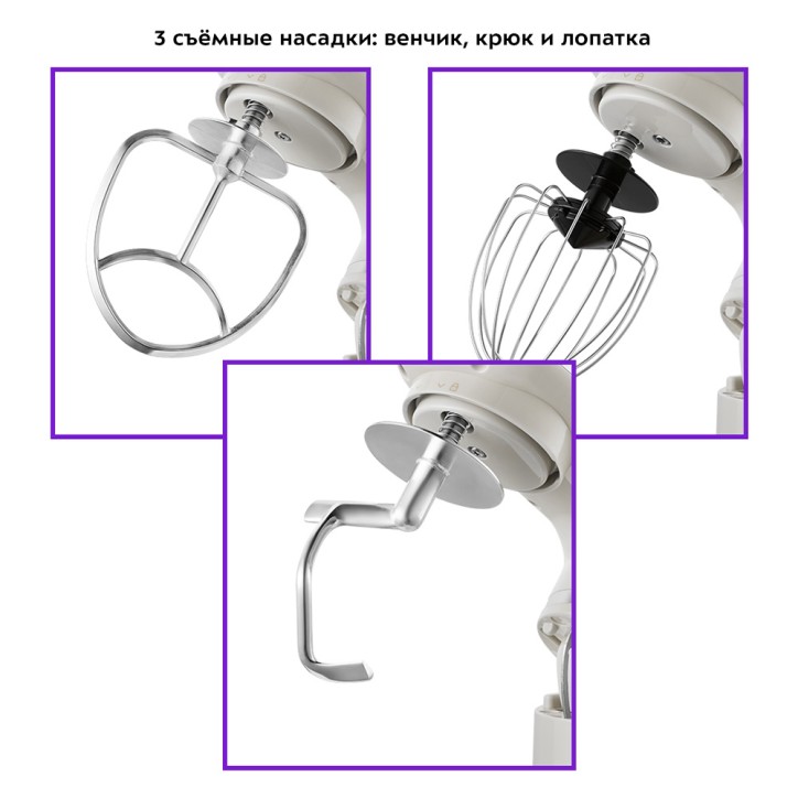 Планетарный миксер KT-3422-2 бежевый