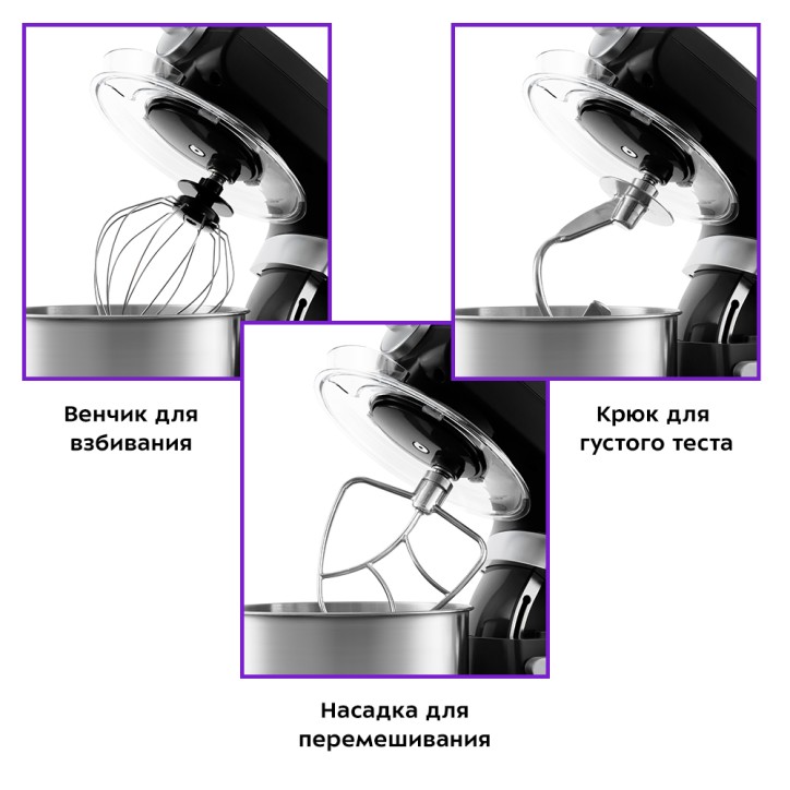 Планетарный миксер KT-1348-3 черный