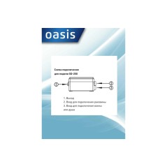 Канализационный насос Oasis SD-250