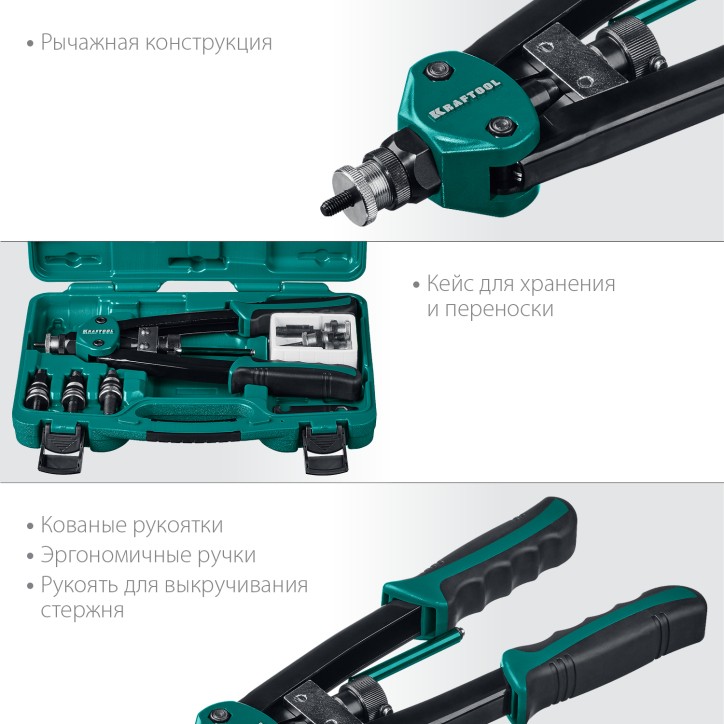 Резьбовой двуручный заклепочник в кейсе, М3 - М12, NUT-12