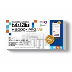 Контроллер ZONT H2000+Pro V2 универсальный GSM / Wi Fi