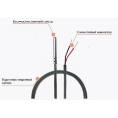 Датчик водонагревателя (замена для 0020174087, 306257, 306787, 253552, 253583)