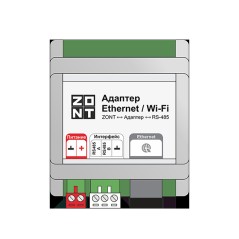 Адаптер Ethernet/wi-fi для подключения допольнительного оборудования по локальной сети