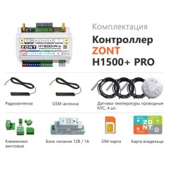 ZONT H1500+ Pro