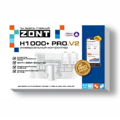 Контроллер ZONT H1000+ Pro.V2 универсальный GSM / Wi Fi / Etherrnet