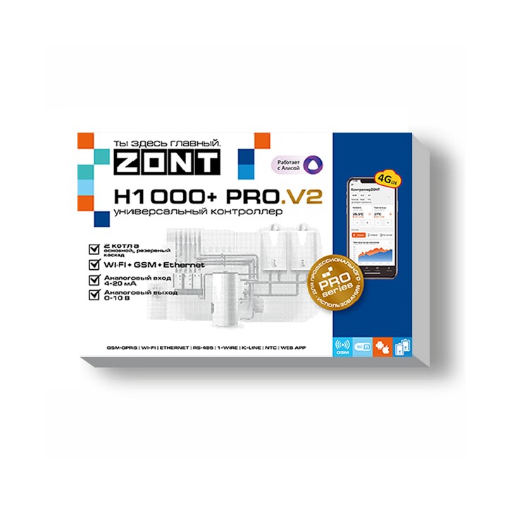 Контроллер ZONT H1000+ Pro.V2 универсальный GSM / Wi Fi / Etherrnet