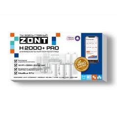 Универсальный контроллер ZONT H2000+ PRO