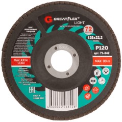 Круг лепестковый торцевой GreatFlex Light (72 лепестка): 125x22,2 мм, P120