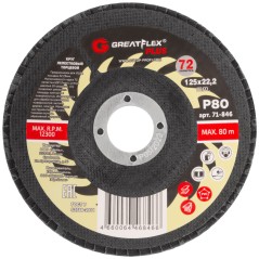 Круг лепестковый торцевой GreatFlex Plus (72 лепестка): 125x22,2 мм, P80