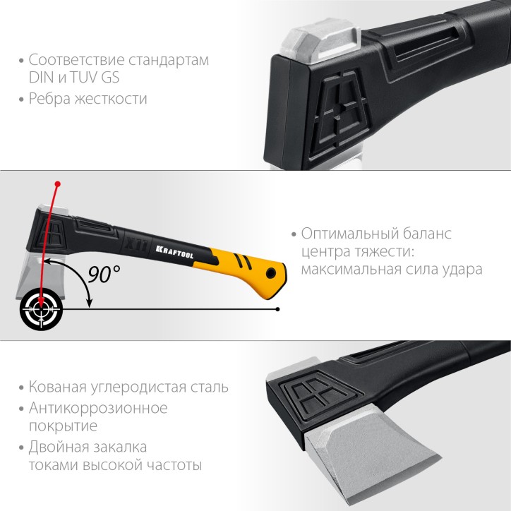 Топор-колун X11 1100/1400 г, в чехле, 450 мм