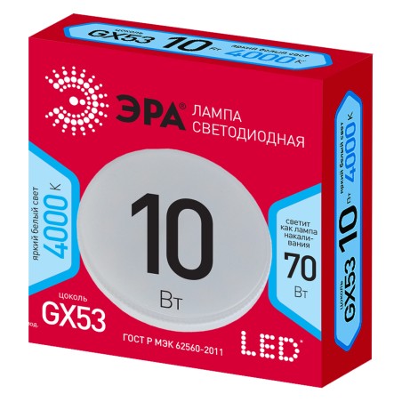 Лампа светодиодная RED LINE LED GX-10W-840-GX53 R GX53 10Вт таблетка нейтральный белый свет