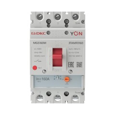 Выключатель автоматический YON MGS160 3P 128-160A 25kA