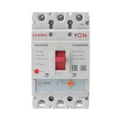Выключатель автоматический YON MGS160 3P 64-80A 36kA