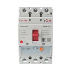 Выключатель автоматический YON MGS160 3P 100-125A 36kA