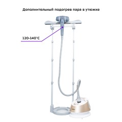 Отпариватель KT-913 Professional Series