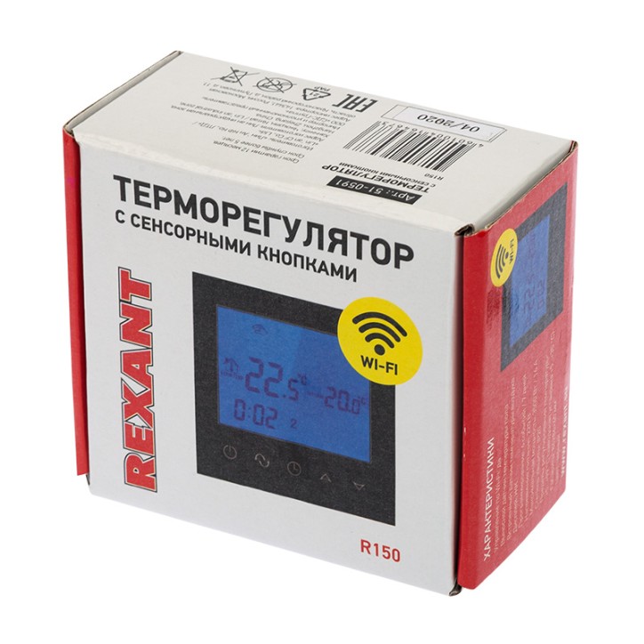 Терморегулятор с сенсорными кнопками R150 Wi-Fi (черный), REXANT