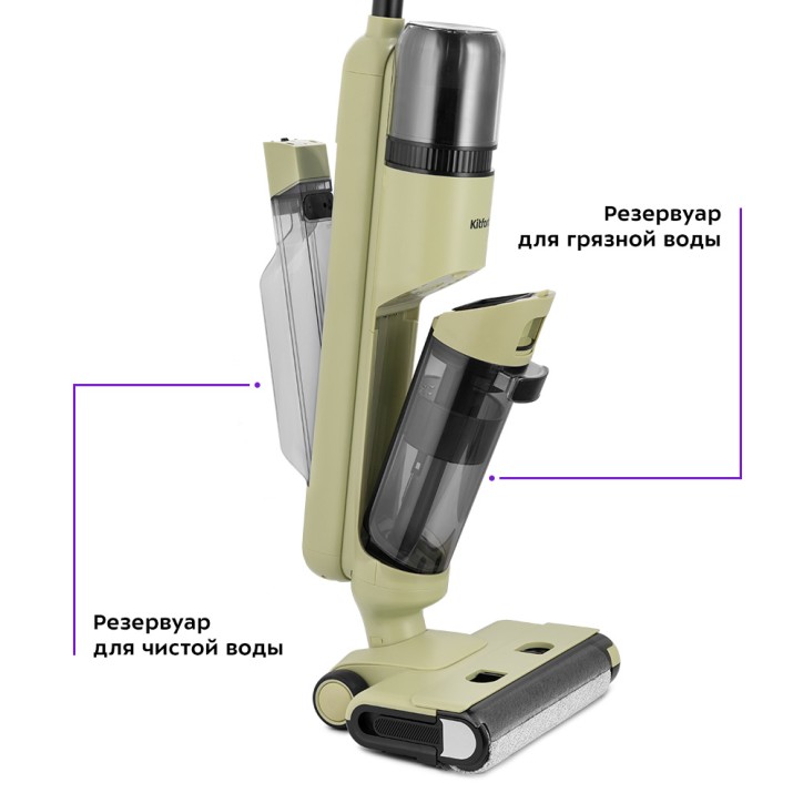 Вертикальный беспроводной моющий пылесос KT-5238-1 черно-зеленый