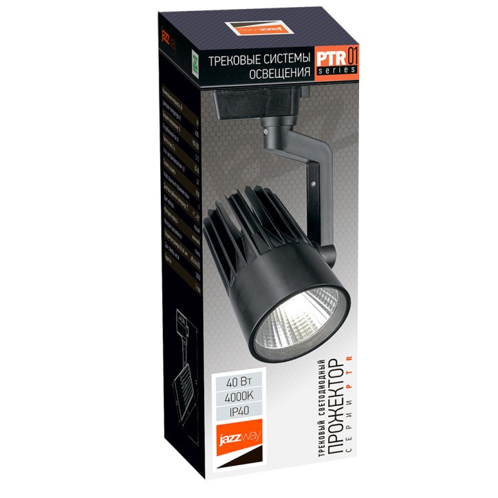 Светильник светодиодный трековый на шинопровод ДПО- 40Вт 4000K 24 град. 3600Лм BL (чёрный) IP40 Светильник светодиодный трековый на шинопровод ДПО- 40Вт 4000K 24 град. 3600Лм BL (чёрный) IP40