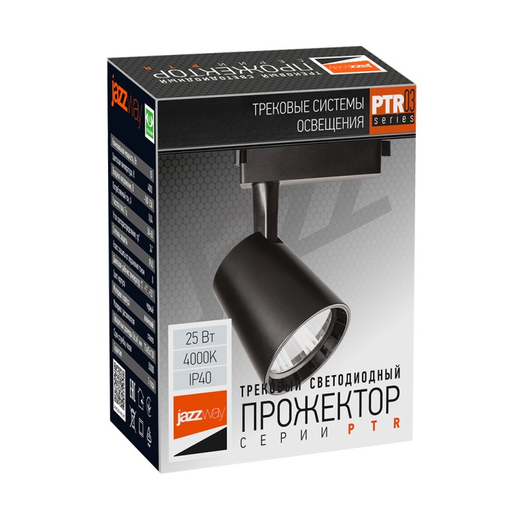 Светильник светодиодный трековый на шинопровод ДПО- 25w 4000K 24 град. BL (чёрный) IP40 Светильник светодиодный трековый на шинопровод ДПО- 25w 4000K 24 град. BL (чёрный) IP40