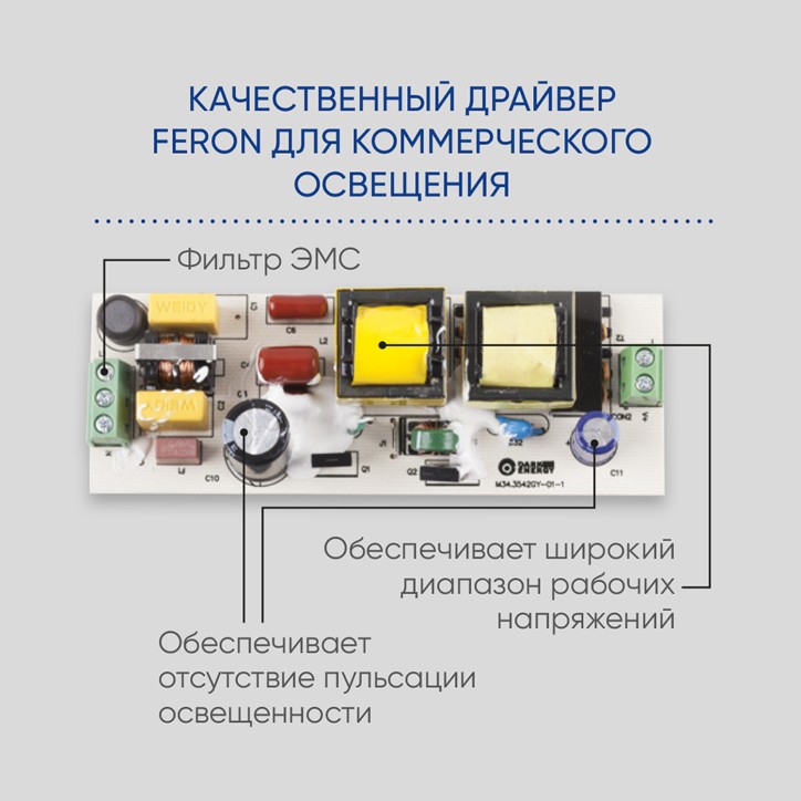 Светильник трековый светодиодный на шинопровод 40W, 3600 Lm, 4000К, 35 градусов, черный, AL105 с драйвером в комплекте