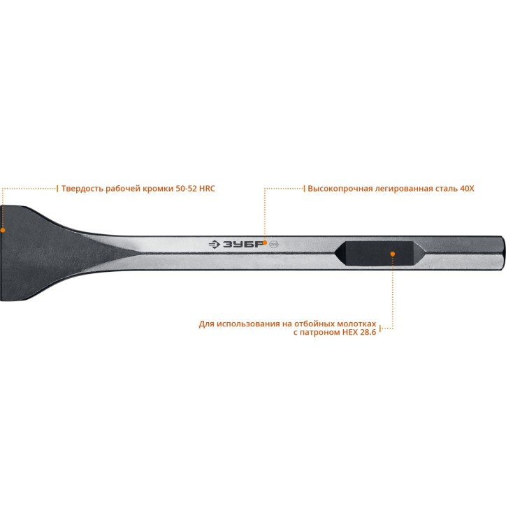 Зубило лопаточное 80 х 400 мм HEX 28,6 (Макита тип)