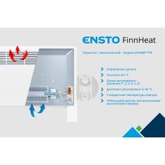 Конвектор электрический FinnHeat Mini 1000 Вт