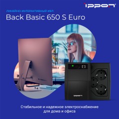 ИБП Ippon Back Basic 650S Euro