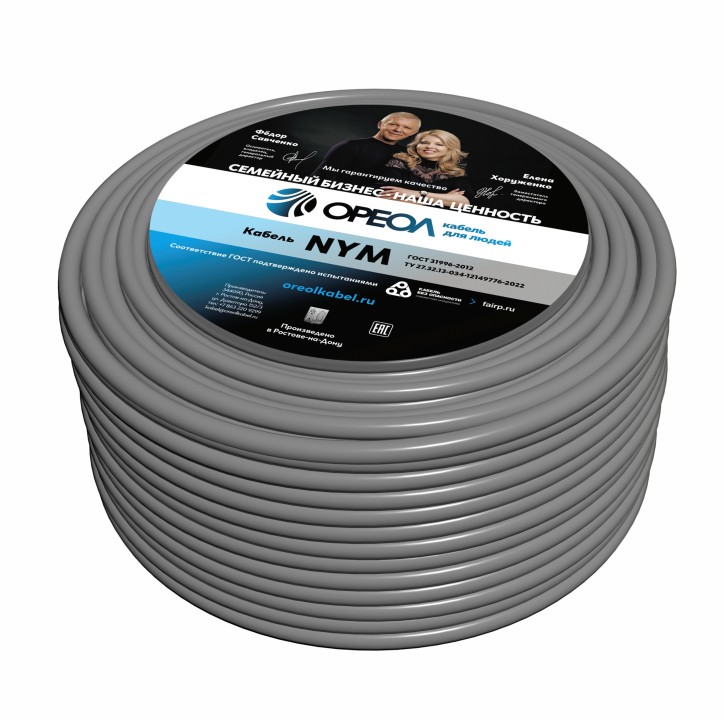 Кабель силовой NYM-O 2х1.5 Кабель силовой NYM-O 2х1.5