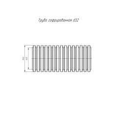 Труба гофрированная ПНД Строительная безгалогенная (HF) с/з д32 (25м)