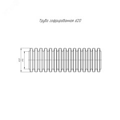 Труба гофрированная ПНД Строитель безгалогенная (HF) с/з д20 (100м)