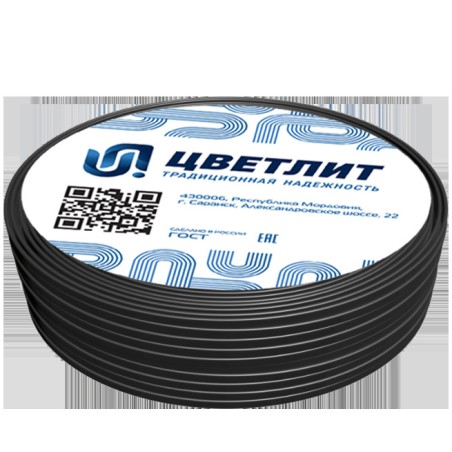 Провод силовой ПуГВнг(A)-LS 1х6 зелено-желтый